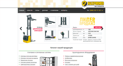 Desktop Screenshot of maxformer.com